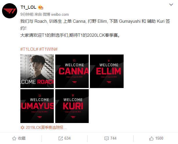 对选手的 对选手的