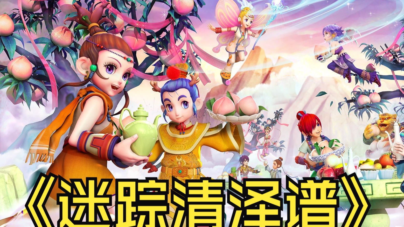 史上最年轻 史上最年轻