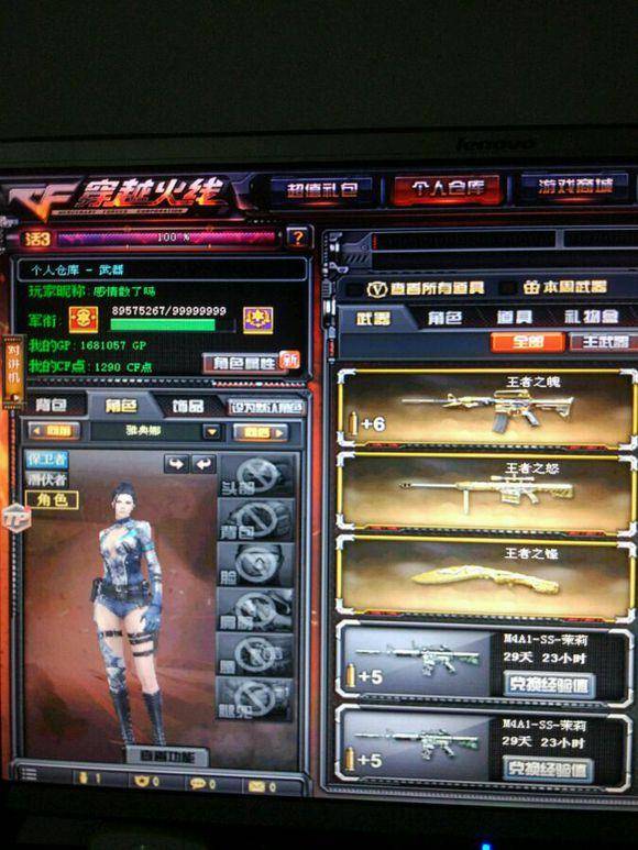 睡眠管理 睡眠管理