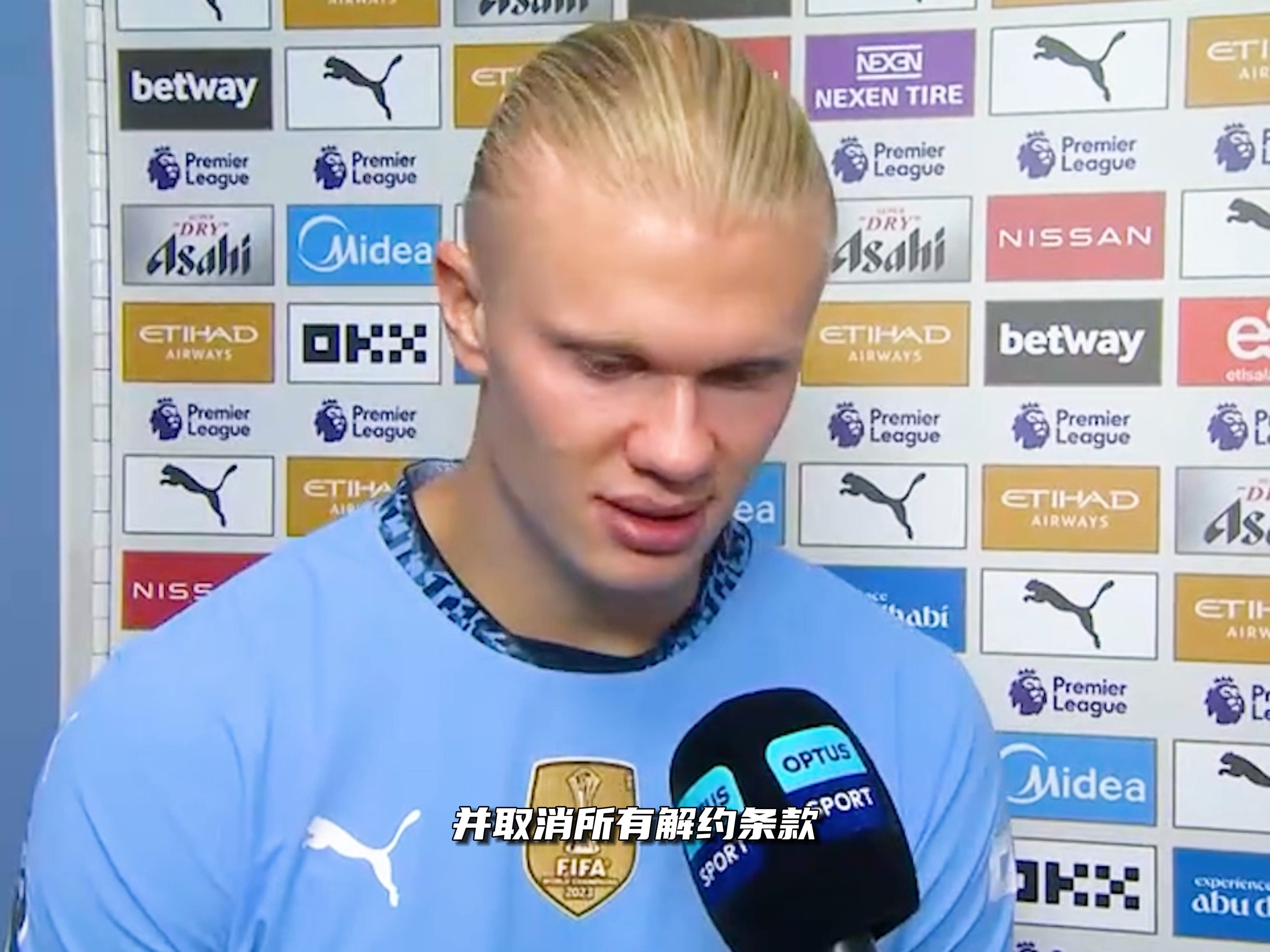 面对湖人的 面对湖人的