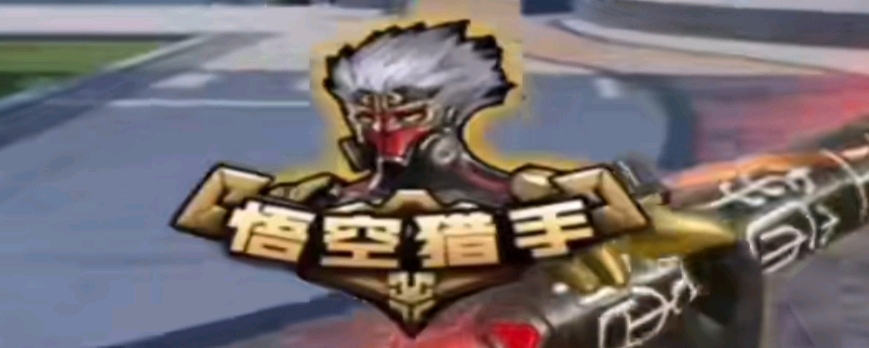 也是对职业 也是对职业