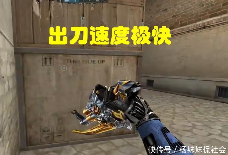 对位