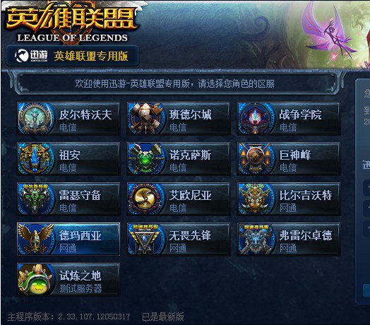 西部最新排 西部最新排